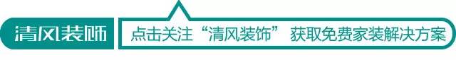 赏·析丨前半生的房子,后半生的家!带你领略不一样的浪漫优雅！