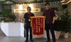 清风国际团队