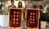 清风国际团队