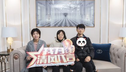苏州红橡世家实景开云真人注册