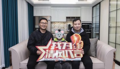 苏州锦绣花城实景开云真人注册