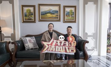 苏州万国府实景开云真人注册