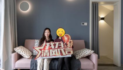 苏州何山花园实景开云真人注册