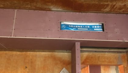 金湖湾木工阶段