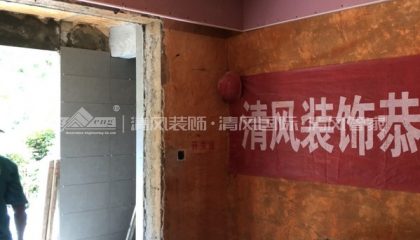 森隆满园木工阶段