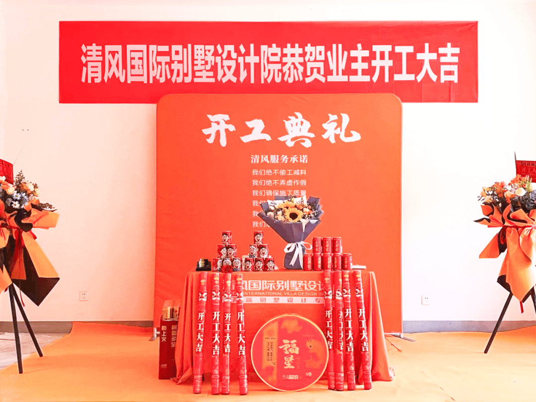 清风工艺 | 坚守匠心品质！