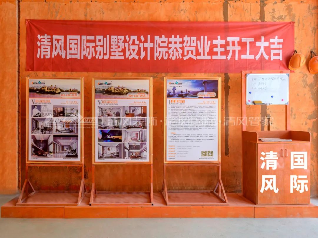 清风工艺 | 坚守匠心品质！