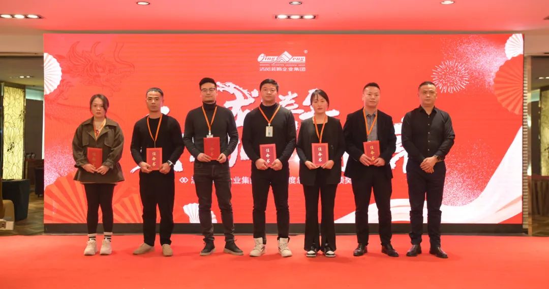 清风装饰2023年终总结大会&颁奖盛典