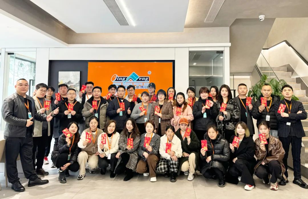 开工大吉|2024华章新启,共赴新征程! 开工大吉|2024华章新启,共赴新征程!