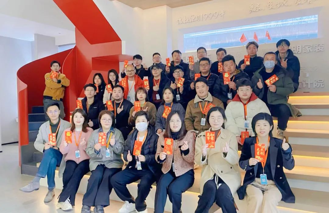 开工大吉|2024华章新启,共赴新征程! 开工大吉|2024华章新启,共赴新征程!