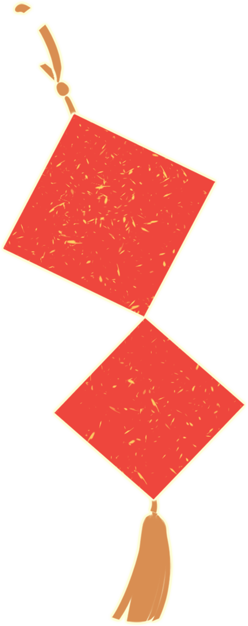 开工大吉|2024华章新启,共赴新征程! 开工大吉|2024华章新启,共赴新征程!