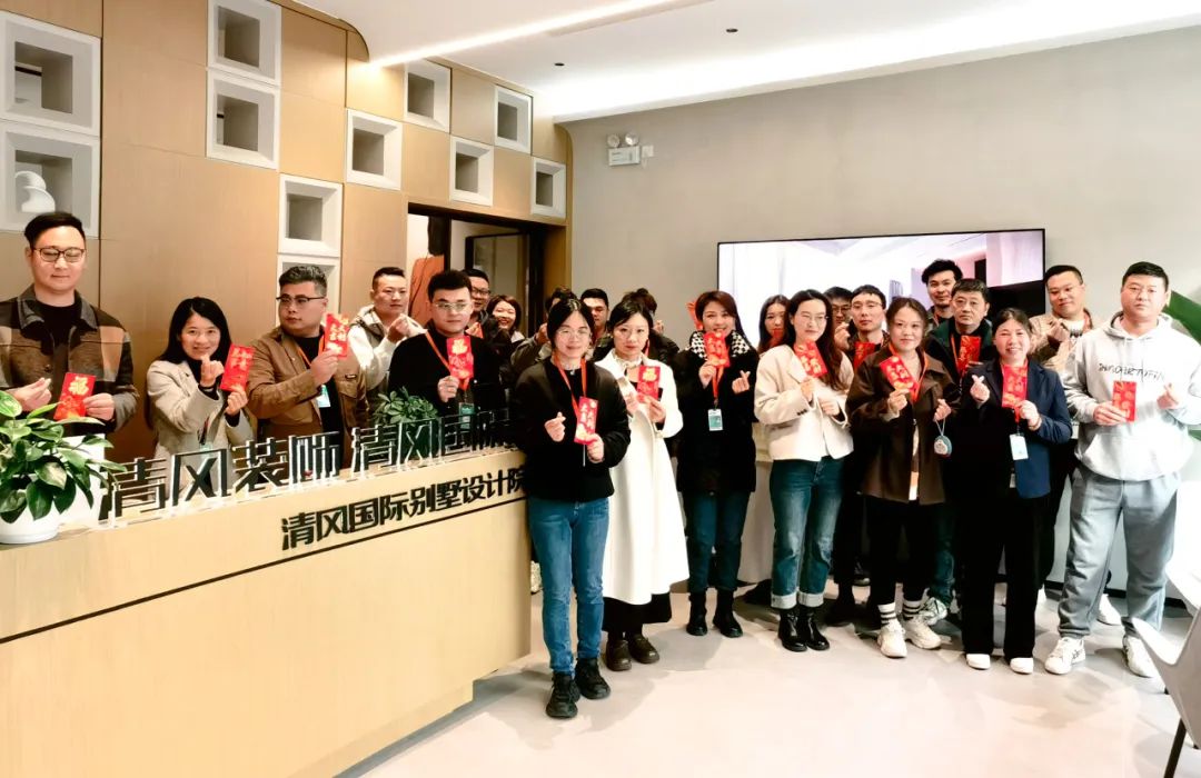 开工大吉|2024华章新启,共赴新征程! 开工大吉|2024华章新启,共赴新征程!