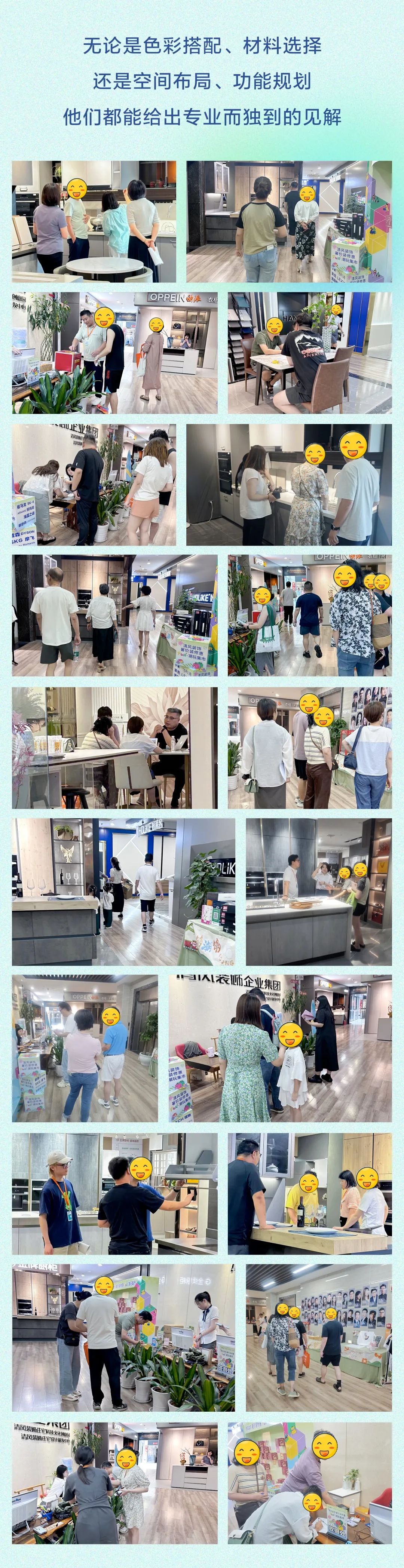 清风装饰·暑“价”装修惠 - FUN·潮玩集市，乐享装修狂欢！