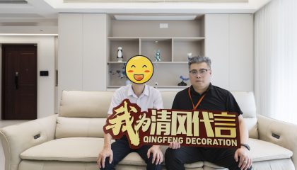 吴江江南华府实景开云真人注册