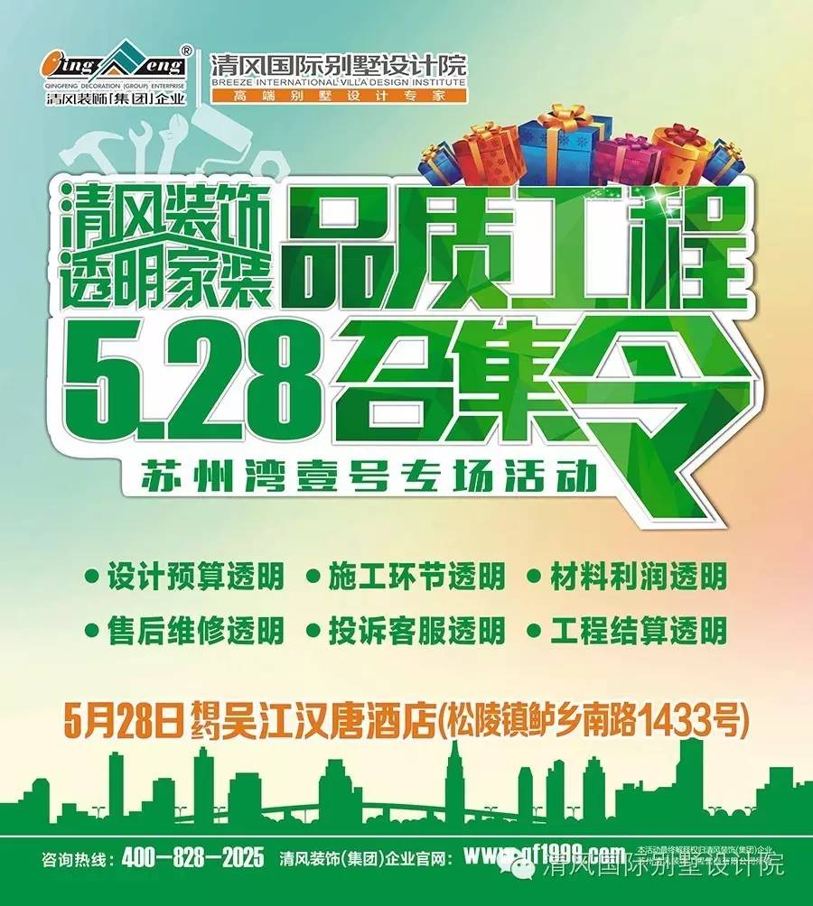 新中式家装设计，带你体验深藏在中国文化中的意蕴