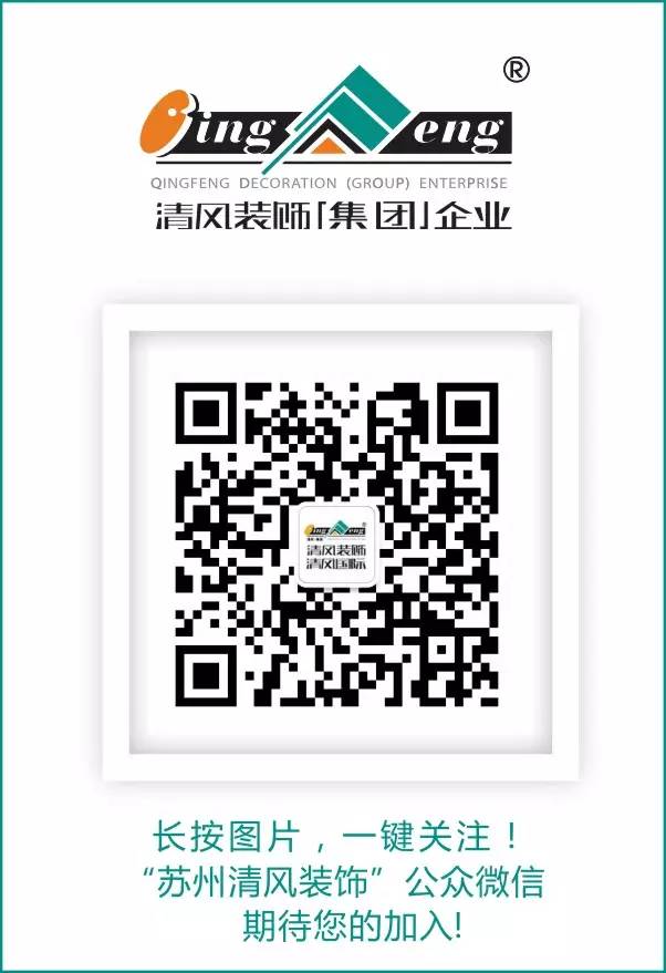 精选开云真人注册：用新中式的高雅格调，给人生以旷达安然