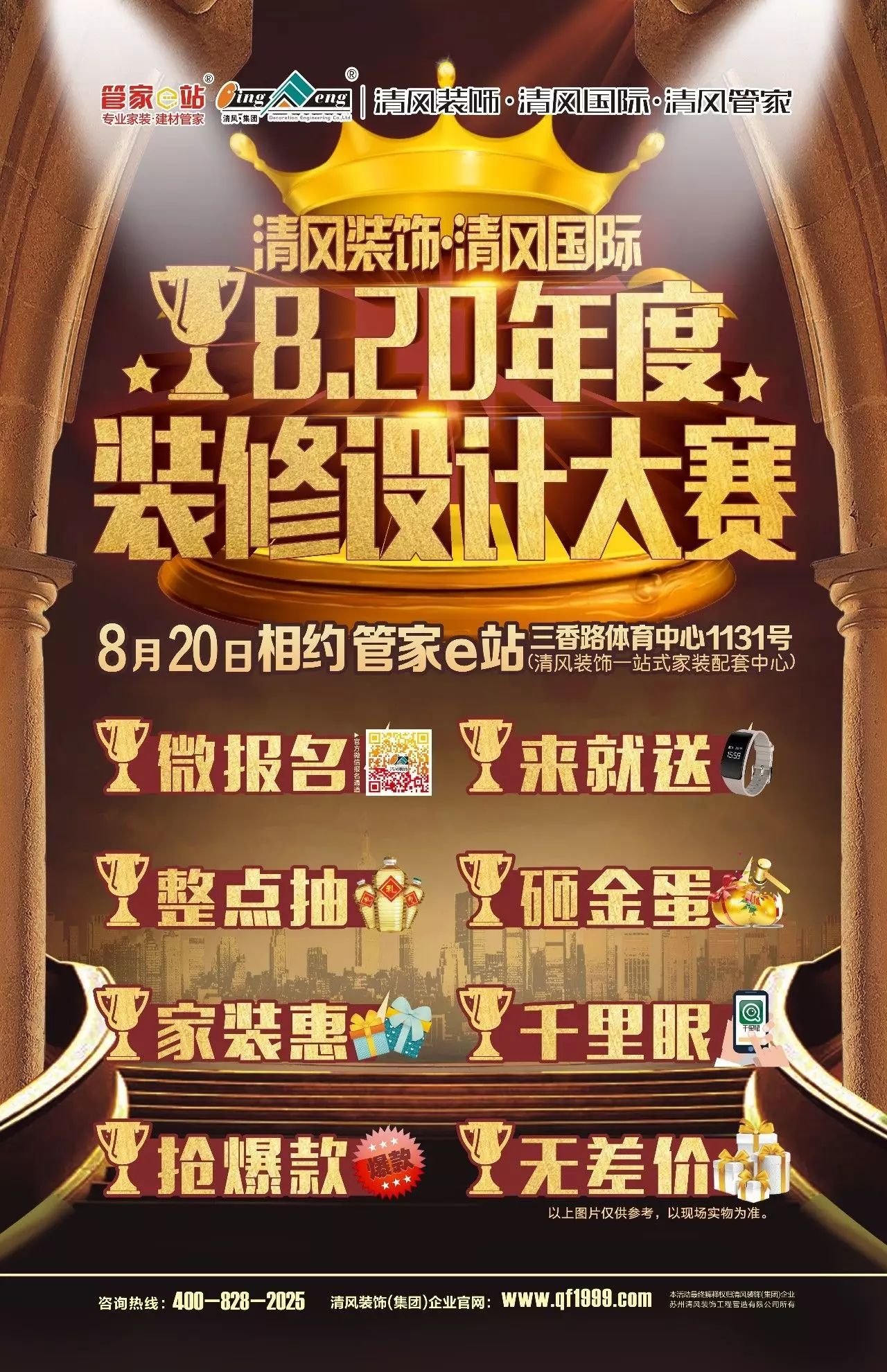 赏·析丨给都市生活的您一处僻静之所的混搭美式风 赏·析丨给都市生活的您一处僻静之所的混搭美式风