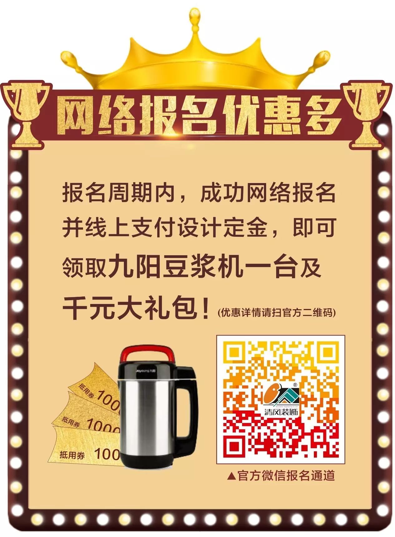 赏·析丨给都市生活的您一处僻静之所的混搭美式风 赏·析丨给都市生活的您一处僻静之所的混搭美式风