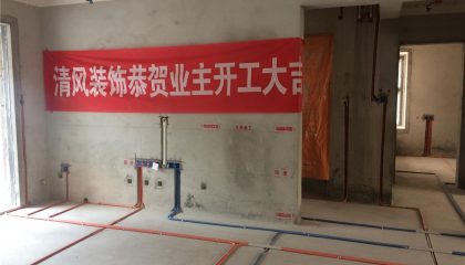 水漾花城-苏州清风装饰在建工地