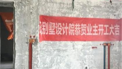金地名悦-苏州清风装饰在建工地