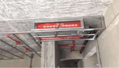 万科苏高新遇见山-苏州清风装饰在建工地