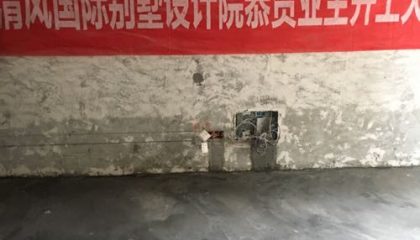 恒基旭辉城在建工地-施工工艺形象质量标准规范验收