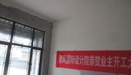 融创石湖桃花源在建工地_项目经理叶仁良_施工工艺形象质量标准规范验收