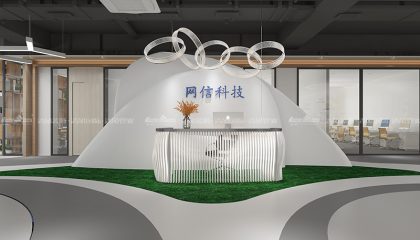 苏州网信科技装修