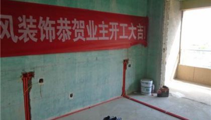 栖霞栖庭水电阶段