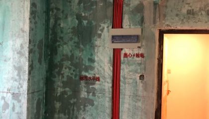 恒基旭辉城水电阶段