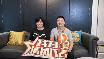 苏州天之运实景开云真人注册