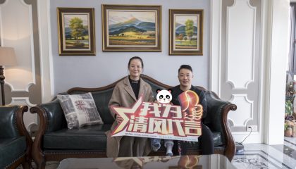 苏州万国府实景开云真人注册