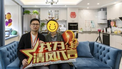 苏州东原千浔实景开云真人注册