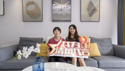 苏州青湖语城实景开云真人注册