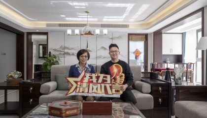 苏州桃坞才苑实景开云真人注册