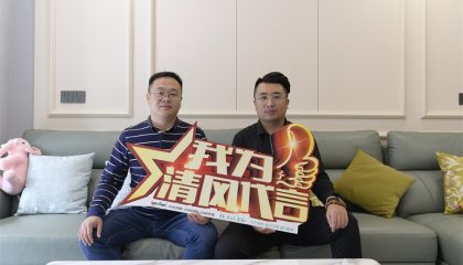 苏州东原千浔实景开云真人注册