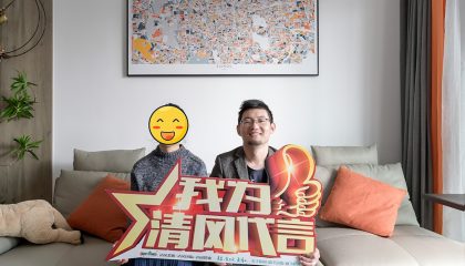 苏州南山楠实景开云真人注册