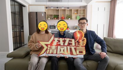 苏州正弘府实景开云真人注册