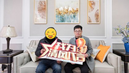 苏州秦馀山庄实景开云真人注册