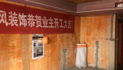 金湖湾在建工地-施工工艺形象质量标准规范验收