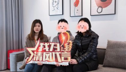 苏州保利悦都装修