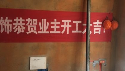 中粮祥云水电阶段