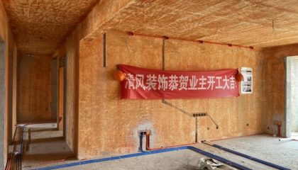 苏州紫来华府在建工地-施工工艺形象质量标准规范验收