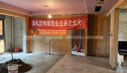 苏州建发泱誉在建工地-施工工艺形象质量标准规范验收