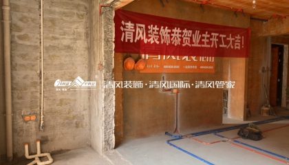 苏州建发泱誉在建工地-施工工艺形象质量标准规范验收
