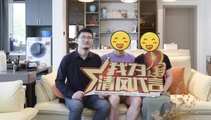 苏州南山楠实景开云真人注册