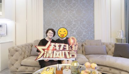 苏州枫丹一号实景开云真人注册