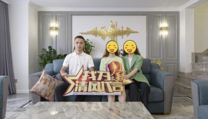 苏州天铂实景开云真人注册