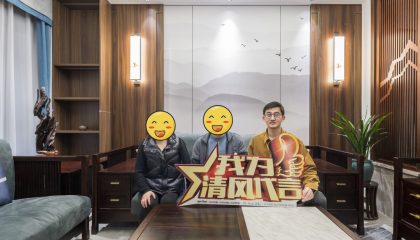 苏州水泊堂前实景开云真人注册