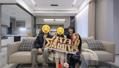 苏州招商学府实景开云真人注册